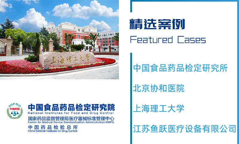 山東康利萊醫(yī)療器材有限公司——注射器密合性正/負壓測試儀合作