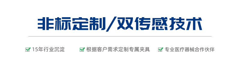 XZ1116-T縫合線張力測試儀