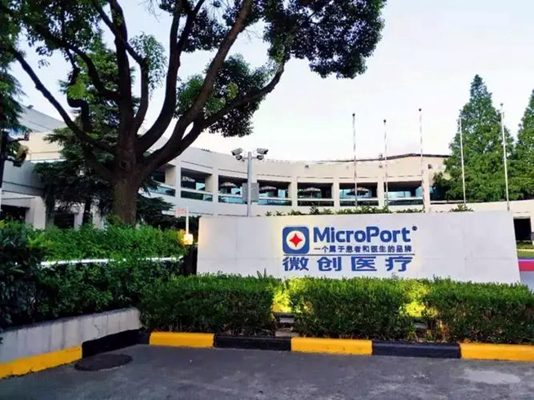 上海微創(chuàng)醫(yī)療器械(集團(tuán))有限公司-醫(yī)療器械測試儀器合作