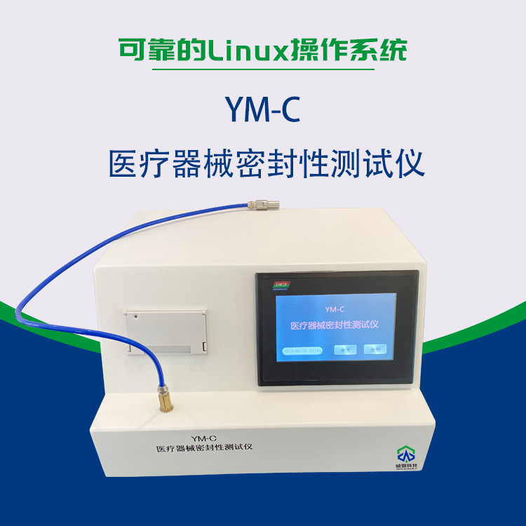 輸液器正負(fù)壓測(cè)試儀
