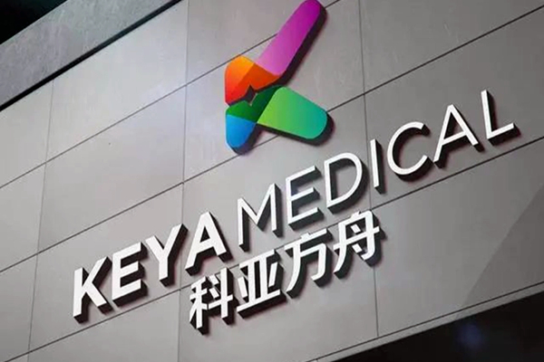 上?？苼喎街坩t(yī)療科技有限公司- 魯爾圓錐接頭多功能測(cè)試儀合作