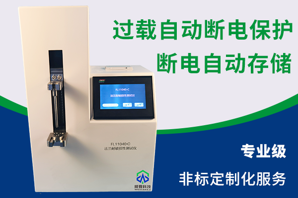 魯爾鎖定接頭測試儀有哪些？