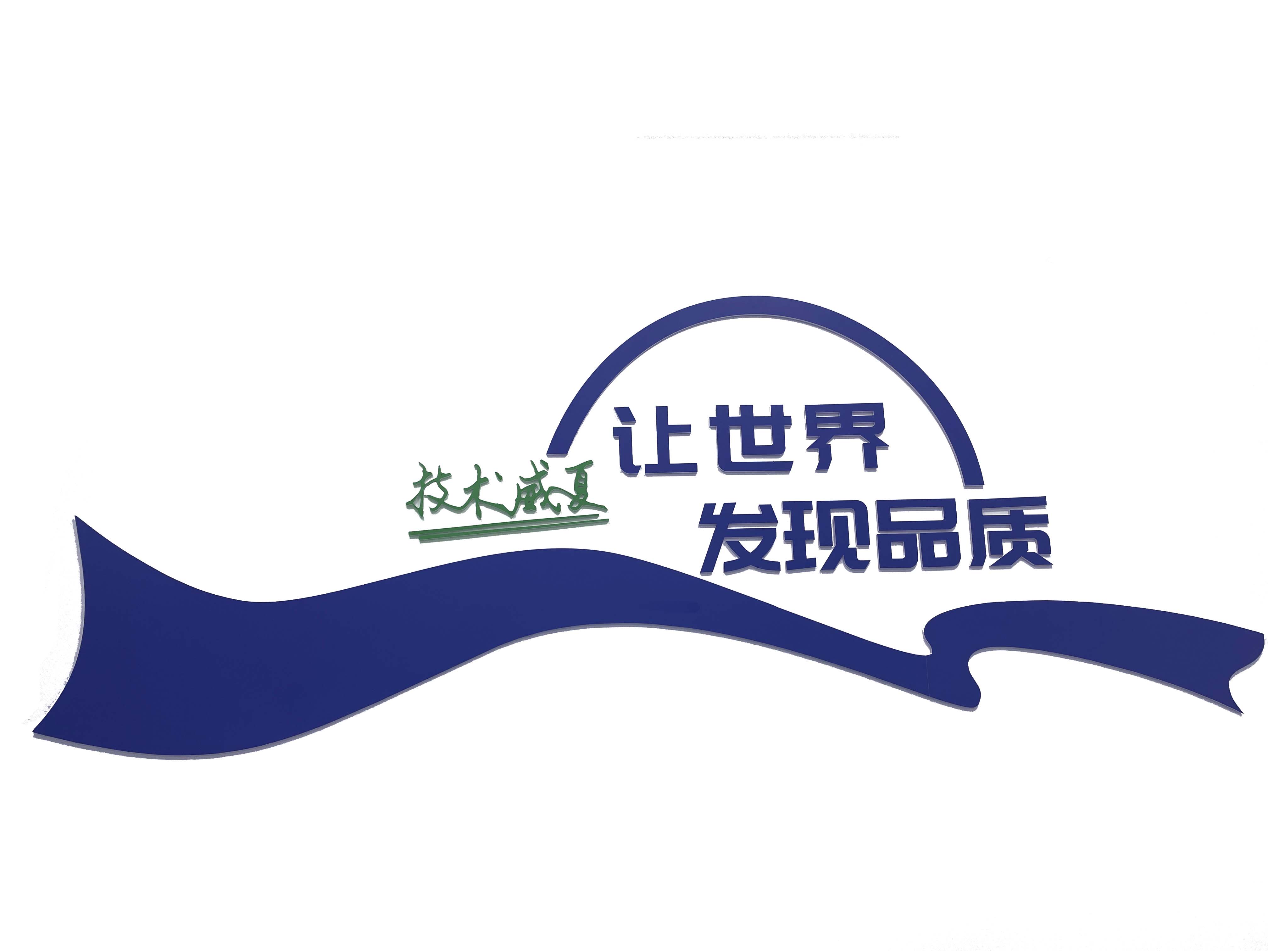 刀片鋒利度測試儀（SF02-C）供應(yīng)商