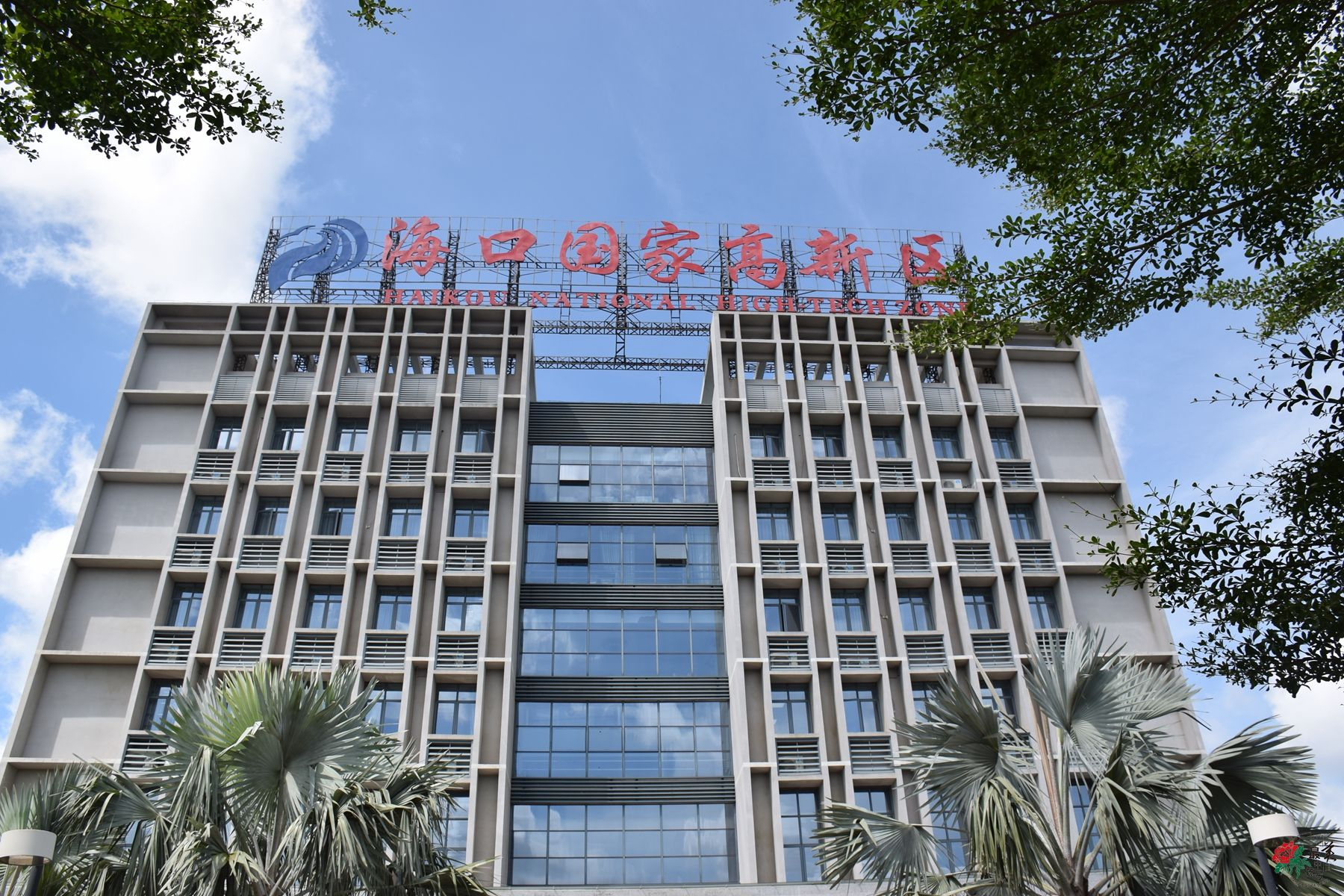 海南蘇生生物科技有限公司