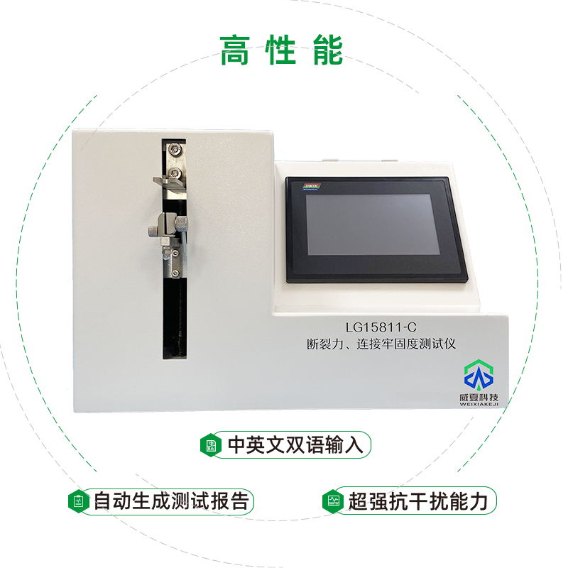 呼吸道吸引導(dǎo)管如何檢驗連接牢固度和泄漏性能測試？