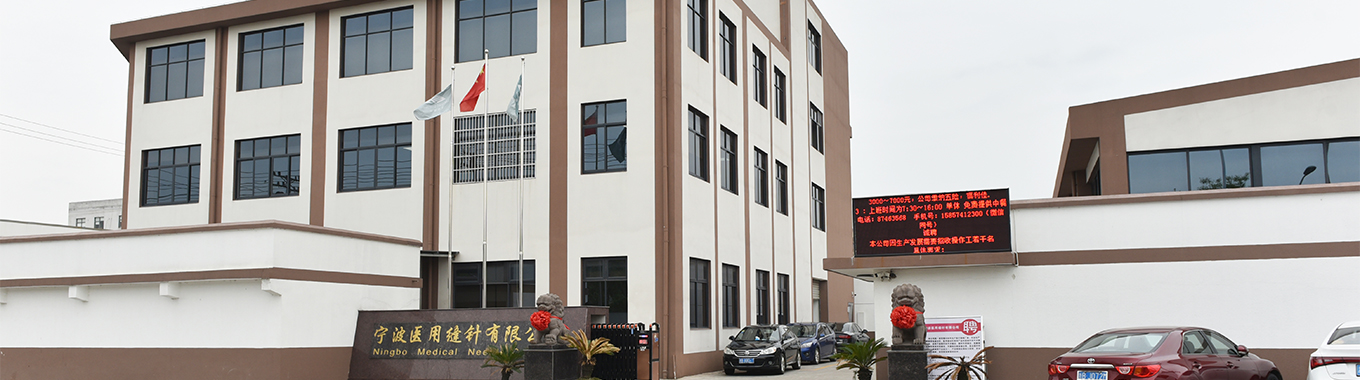 寧波醫(yī)用縫合針有限公司——縫合針切割力測試儀QG0166-C