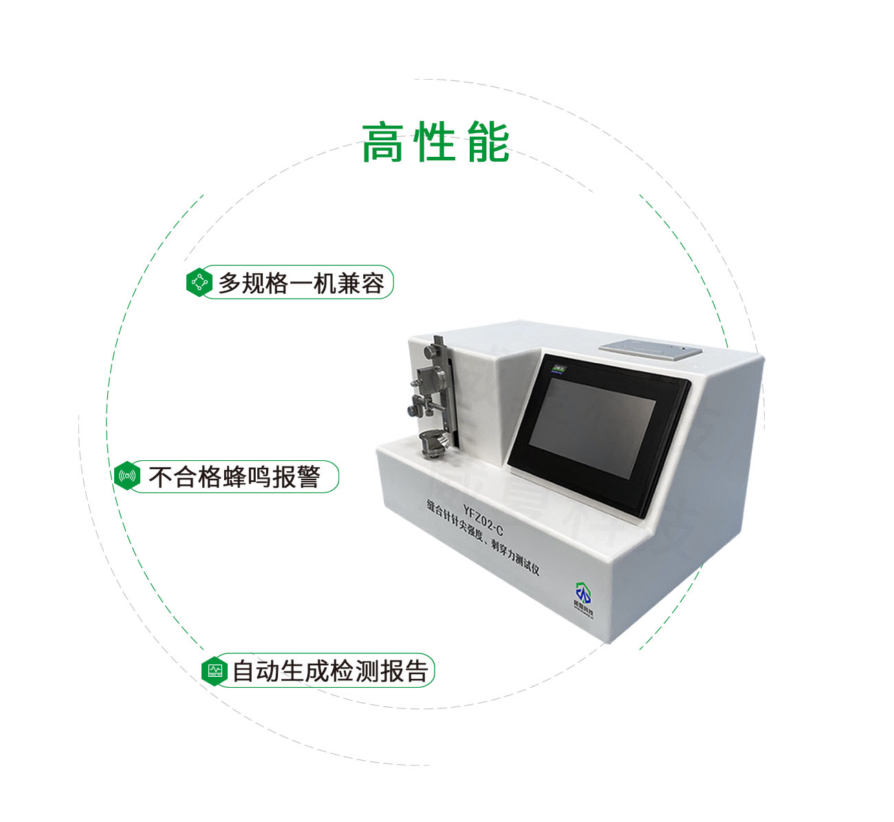 YFZ02-C縫合針針尖強(qiáng)度刺穿力測(cè)試儀
