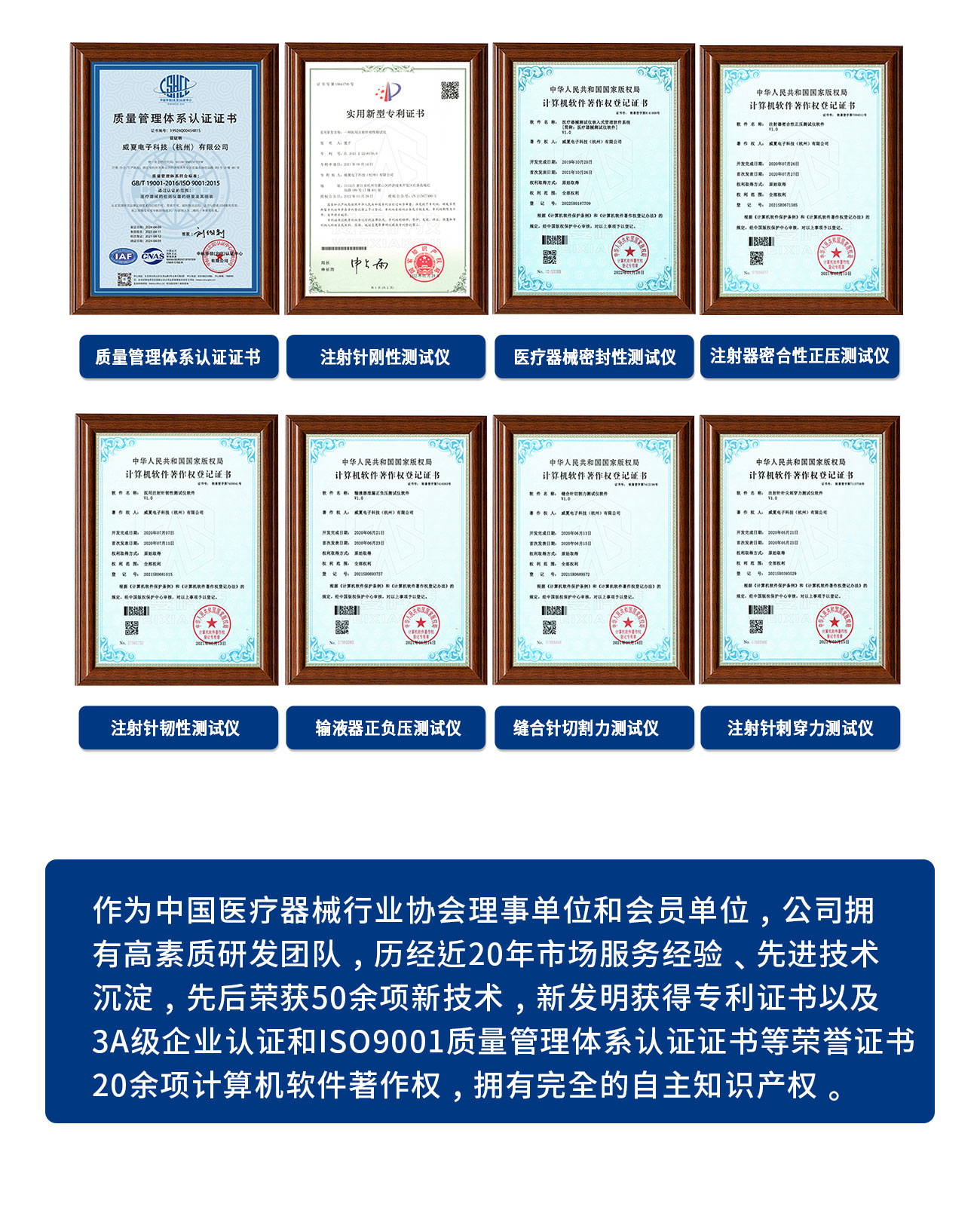 刀片鋒利度測試儀