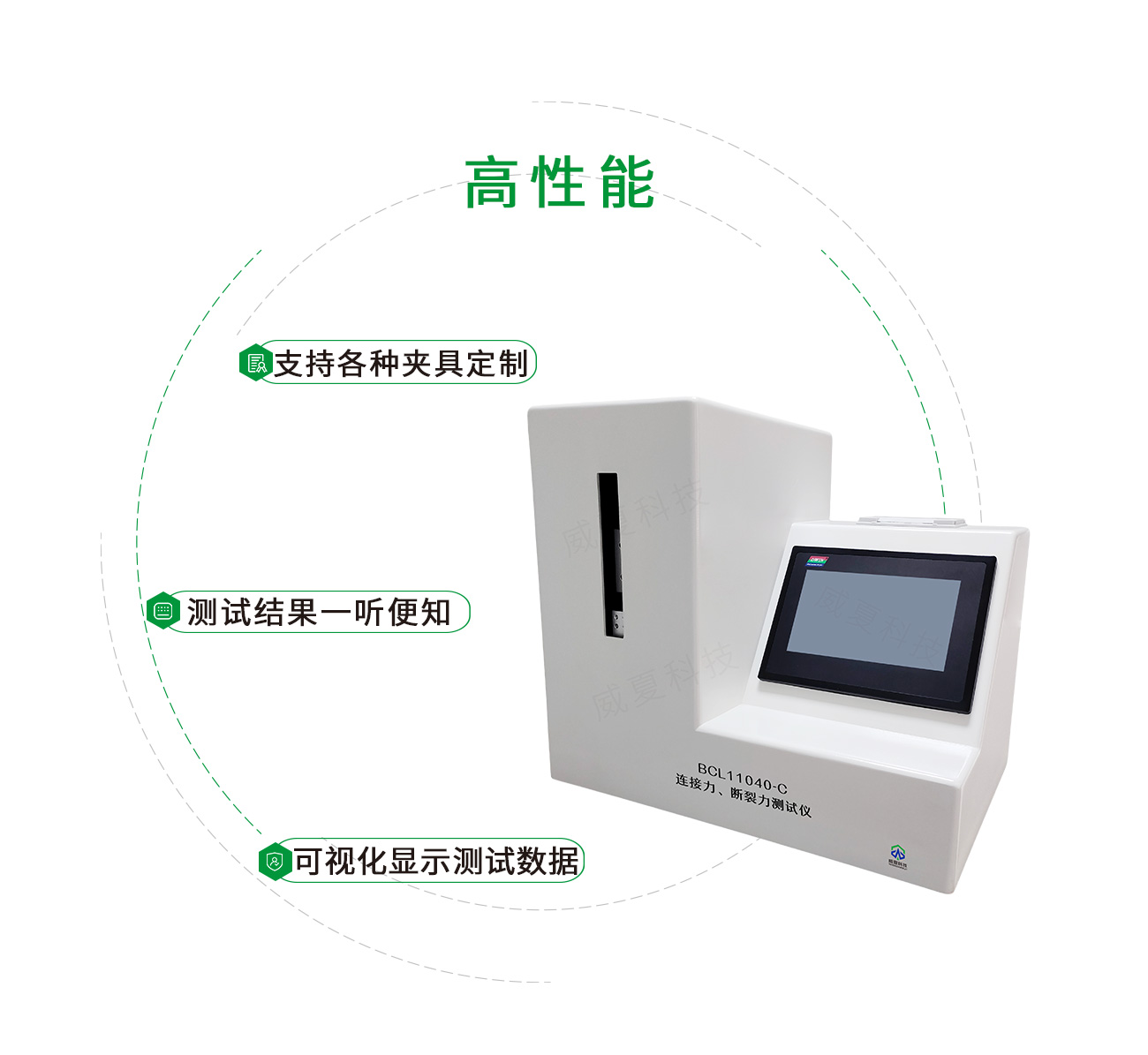注射器連接力、斷裂力測試儀
