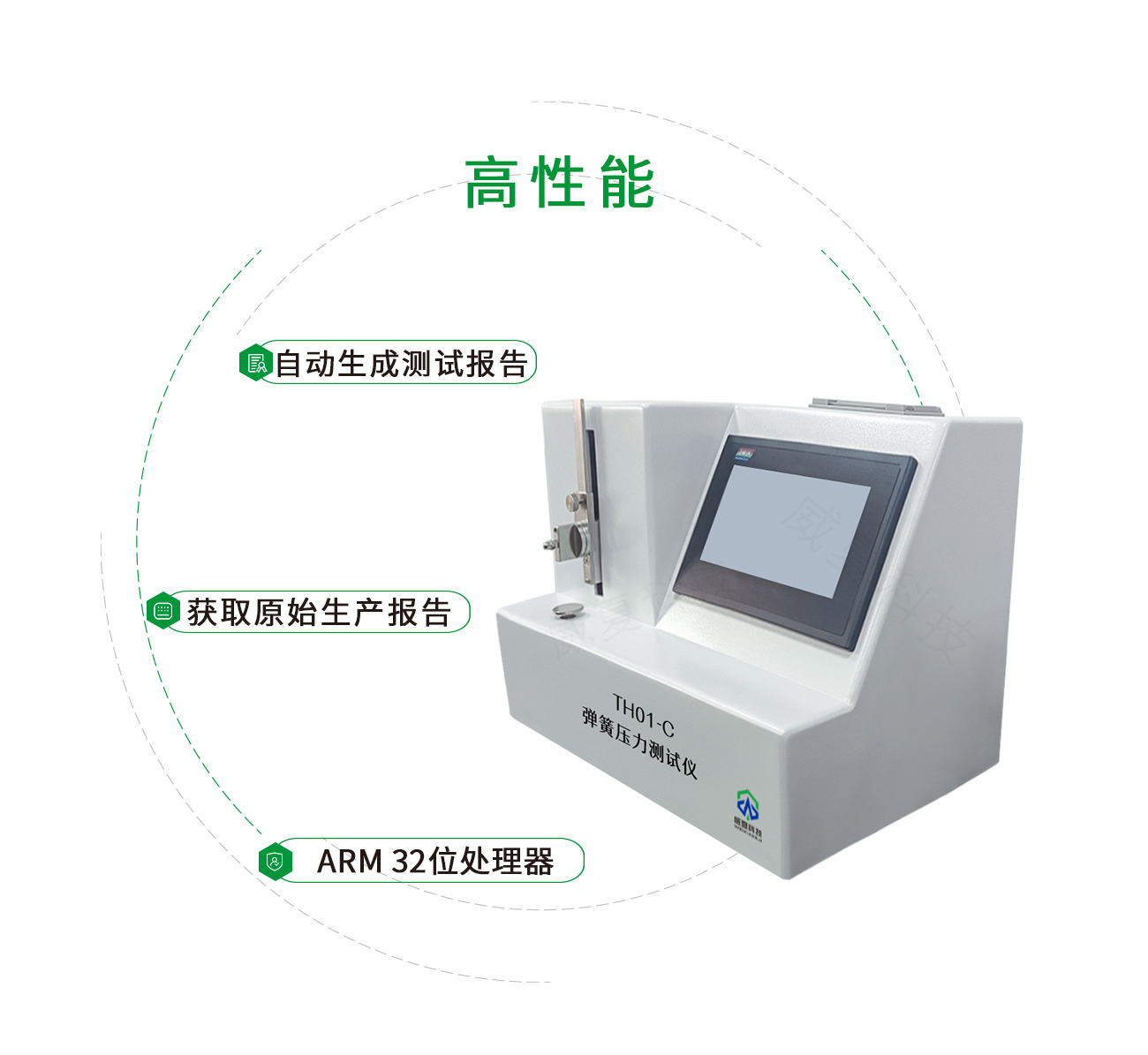 彈簧壓力測試儀