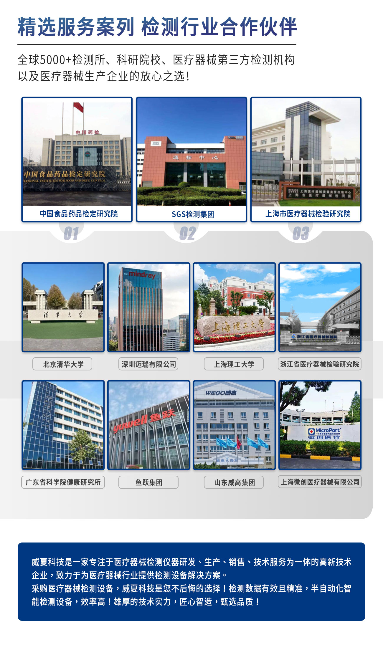 靜脈留置針泄漏測(cè)試儀